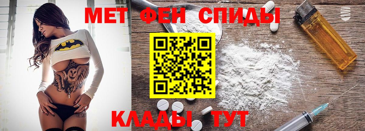 АМФ 98%  АМФЕТАМИН  Чехов  Вход с VPN  Amphetamine 
