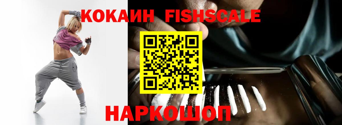 Cocaine Columbia  Кокаин Боливия  Чехов  как найти   Вход с VPN 
