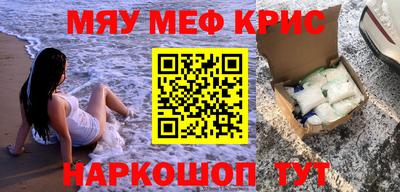 соль ск Бузулук