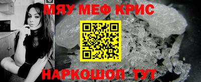 соль ск Бузулук