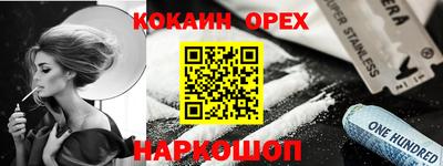 тгк Будённовск