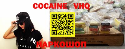 тгк Будённовск