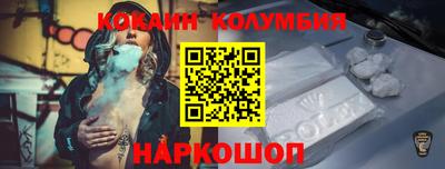 соль ск Бузулук