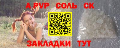 тгк Будённовск