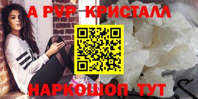 соль ск Бузулук