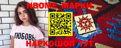 тгк Будённовск