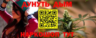 соль ск Бузулук