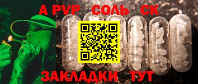 бошки Бугуруслан
