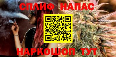 соль ск Бузулук