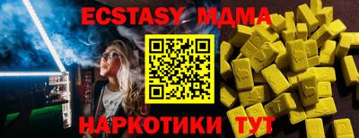 соль ск Бузулук