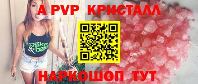 бошки Бугуруслан