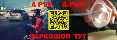 тгк Будённовск