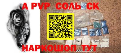 тгк Будённовск