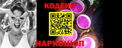 тгк Будённовск