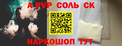 бошки Бугуруслан