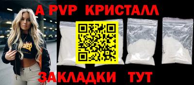 соль ск Бузулук