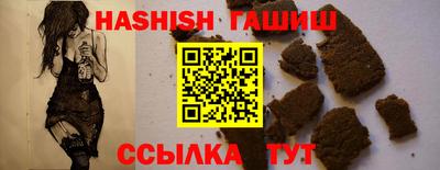 соль ск Бузулук