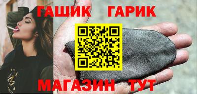 бошки Бугуруслан