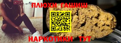 бошки Бугуруслан