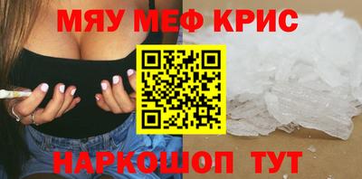 соль ск Бузулук