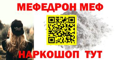 соль ск Бузулук