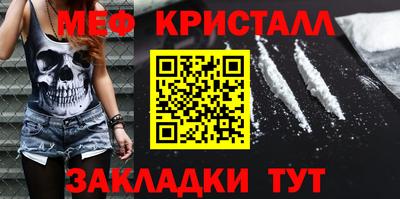 бошки Бугуруслан