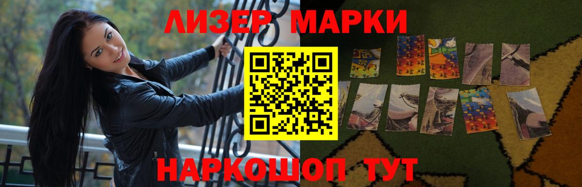 Чехов  ЛСД экстази  hydra ссылки  LSD-25 экстази ecstasy  Вход с VPN 