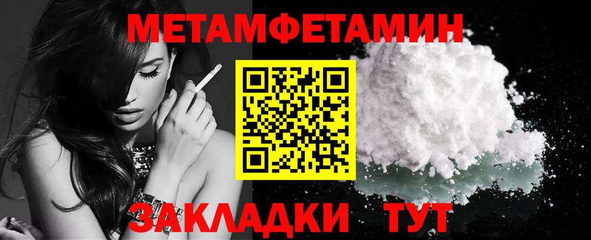 Метамфетамин витя  Метамфетамин витя  Вход с VPN  МЕТАМФЕТАМИН  Чехов 