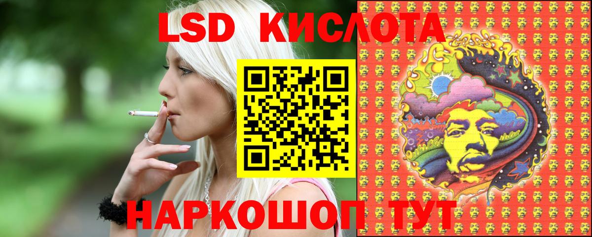 Марки NBOMe 1500мкг  Вход с VPN  Чехов 