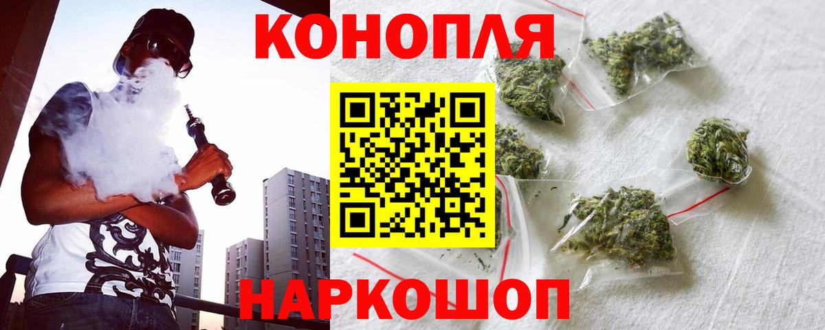 Шишки марихуана конопля  Шишки марихуана Ganja  Чехов  Вход с VPN  Конопля SATIVA & INDICA 